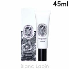 fBveBbN DIPTYQUE nhN[ t[hD|[ 45ml [443335/426260]