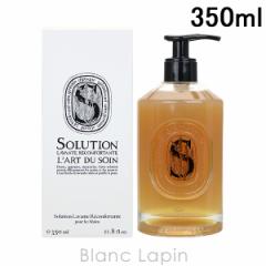 fBveBbN DIPTYQUE }ChnhEHbV 350ml [442536]