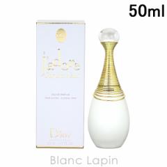 NX`fBI[ Dior Wh[pt@h[ EDP 50ml [597722]