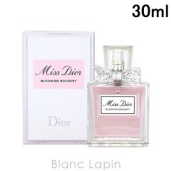 訳アリ商品】【浮遊物・外箱不良】 クリスチャン ディオール