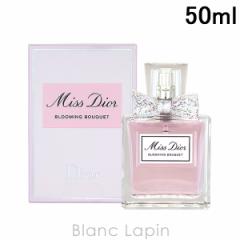 �N���X�`�����f�B�I�[�� Dior �~�X�f�B�I�[���u���[�~���O�u�[�P EDT 50ml �t���O�����X�����p ���� ���f�B�[�Y [627368]