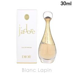 �N���X�`�����f�B�I�[�� Dior �W���h�[�� EDP 30ml �t���O�����X�����p ���� ���f�B�[�Y [738200/417892]