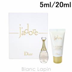 y~jTCYZbgz NX`fBI[ Dior Wh[ EDP fBXJo[Lbg 5ml/20ml [705523/642019]