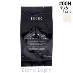 �y�e�X�^�[�z �N���X�`�����f�B�I�[�� Dior �f�B�I�[���X�L���t�H�[�G���@�[�O���E�N�b�V���� ���t�B�� #00N 13g [096902] 