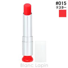 �y�e�X�^�[�z �N���X�`�����f�B�I�[�� Dior �f�B�I�[�� �A�f�B�N�g ���b�v �O���E #015 �`�F���[ 3.2g �e�X�^�[ [100807]�y���[���։z