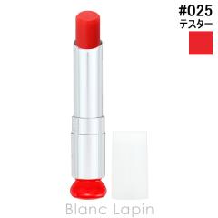 �y�e�X�^�[�z �N���X�`�����f�B�I�[�� Dior �f�B�I�[�� �A�f�B�N�g ���b�v �O���E #025 �\�E�� �X�J�[���b�g 3.2g �e�X�^�[ [100791]�y��