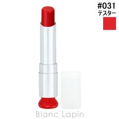 �y�e�X�^�[�z �N���X�`�����f�B�I�[�� Dior �f�B�I�[���A�f�B�N�g���b�v�O���E #031 �X���g�x���[ 3.2g �e�X�^�[ [100296]�y���[���։z