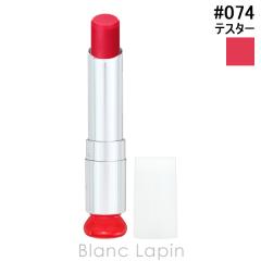 �y�e�X�^�[�z �N���X�`�����f�B�I�[�� Dior �f�B�I�[���A�f�B�N�g���b�v�O���E #074 �W�F���[ 3.2g �e�X�^�[ [100319]�y���[���։z