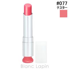 �y�e�X�^�[�z �N���X�`�����f�B�I�[�� Dior �f�B�I�[���A�f�B�N�g���b�v�O���E #077 �L�����f�B 3.2g �e�X�^�[ [100340]�y���[���։z