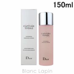 クリスチャンディオール Dior カプチュールトータルインテンシブエッセンスローション 150ml [581035]