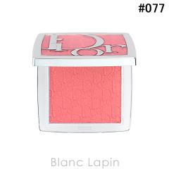 �N���X�`�����f�B�I�[�� Dior �o�b�N�X�e�[�W ���[�W�[ �O���E #077 �L�����f�B 4.5g �t�F�C�X�J���[ [775137]�y���[���։z