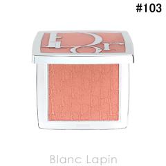 �N���X�`�����f�B�I�[�� Dior �o�b�N�X�e�[�W ���[�W�[ �O���E #103 �g�t�B�[ 4.5g �t�F�C�X�J���[ [770538]�y���[���։z