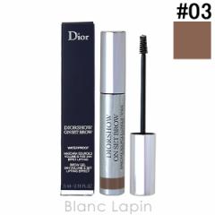 �N���X�`�����f�B�I�[�� Dior �f�B�I�[���V���E�I���Z�b�g�u���E�E�H�[�^�[�v���[�t #03 �u���E�� 5ml [596145] �y���[���։z