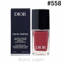 NX`fBI[ Dior fBI[Fj #558 O[X 10ml [672931]