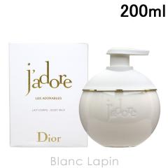 �N���X�`�����f�B�I�[�� Dior �W���h�[���{�f�B�~���N 200ml [640084] 
