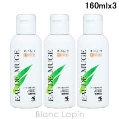 �I�[�h���[�Q EAUDE MUGE ��p�ێ����ϐ� 160ml x3 ���ϐ� [102719]
