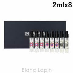 【ミニサイズセット】 エタリーブルドオランジェ ETAT LIBRE DORANGE ディスカバリーセット3 2mlx8 コフレ/セット [593895]