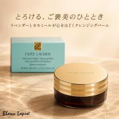 �G�X�e�B���[�_�[ ESTEE LAUDER �A�h�o���X �i�C�g �N�����W���O �o�[�� 70ml �N�����W���O�o�[�� [620834]