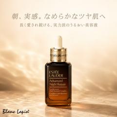 �G�X�e�B���[�_�[ ESTEE LAUDER �A�h�o���X �i�C�g ���y�A SMR �R���v���b�N�X 50ml ���e�t�E�t�F�C�X�I�C�� [485488]