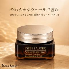 �G�X�e�B���[�_�[ ESTEE LAUDER �A�h�o���X �i�C�g ���y�A �I�[�o�[�i�C�g �g���[�g�����g 65ml �t�F�C�X�N���[���E�W�F�� [727793]