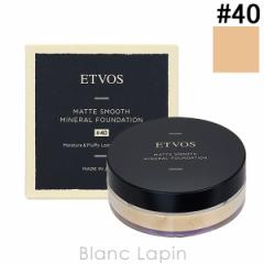 エトヴォス ETVOS マットスムースミネラルファンデーション #40 標準的な肌色 4g [992837]