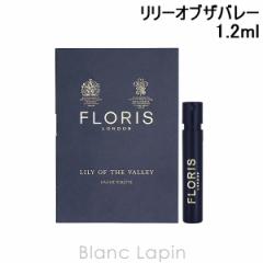 y~jTCYz t[X FLORIS [IuUo[ EDT 1.2ml [058920]