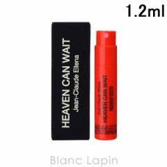 【ミニサイズ】 フレデリックマル FREDERIC MALLE ヘブンキャンウェイト 1.2ml ミニフレグランス ミニ香水 [018846]