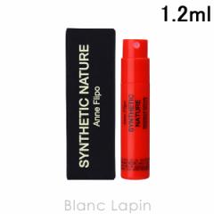 【ミニサイズ】 フレデリックマル FREDERIC MALLE シンセティックネイチャー 1.2ml ミニフレグランス ミニ香水 [020399]