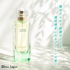 �G�����X HERMES �i�C���̒� EDT 100ml �t���O�����X�����p ���� ���f�B�[�Y [425137/900087]