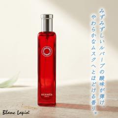 �y�~�j�T�C�Y�z �G�����X HERMES �R���� �G�����X �I�[ �h�D ���o�[�u �G�J�����b�g EDC 15ml �~�j�t���O�����X �~�j���� [009436/004064