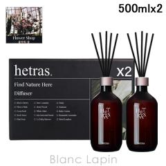 �w�g���X hetras �v���~�A���f�B�t���[�U�[ FLOWER SHOP 500ml x2 ���[���t���O�����X [555195]