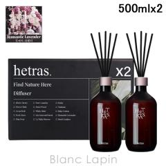 �w�g���X hetras �v���~�A���f�B�t���[�U�[ ROMANTIC LAVENDER 500ml x2 ���[���t���O�����X [133146]