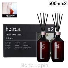 �w�g���X hetras �v���~�A���f�B�t���[�U�[ PURE LAUNDRY 500ml x2 ���[���t���O�����X [556758]