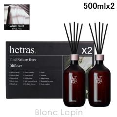 �w�g���X hetras �v���~�A���f�B�t���[�U�[ WHITE SHIRT 500ml x2 ���[���t���O�����X [557571]