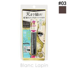 �q���C�����C�N HEROINE MAKE �����OUP�}�X�J���X�[�p�[WP N #03 �O���[�u���b�N 6g �}�X�J�� [127257]