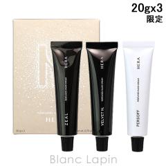 �w�� HERA �p�t���[���n���h�N���[���g���I 20g x3 �n���h�P�A [647587]