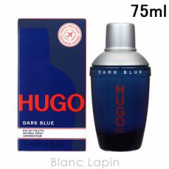 ヒューゴボス HUGO BOSS ヒューゴダークブルー EDT 75ml フレグランス男性用 香水 メンズ [031415] 