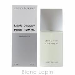 CbZC~P ISSEY MIYAKE [hCbZC v[I 75ml EDT [311358]