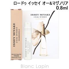 �y�~�j�T�C�Y�z �C�b�Z�C�~���P ISSEY MIYAKE ���[�h�D �C�b�Z�C �I�[&�}�O�m���A EDT �C���e���X 0.8ml �~�j�t���O�����X �~�j���� [056