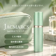 �W���b�N�}���N�X JACMARCS ���t�B���u���p�t���[�� �A�g�}�C�U�[ ���m�O���~���O�J�W���A���X�e�B�b�N #�O���[�� 5ml �A�g�}�C�U�[ [167