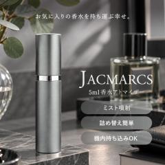 �W���b�N�}���N�X JACMARCS ���t�B���u���p�t���[�� �A�g�}�C�U�[ ���m�O���~���O�J�W���A���X�e�B�b�N #�O���[ 5ml �A�g�}�C�U�[ [16793