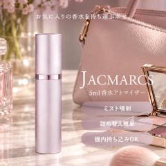 �W���b�N�}���N�X JACMARCS ���t�B���u���p�t���[�� �A�g�}�C�U�[ ���m�O���~���O�J�W���A���X�e�B�b�N #�s���N 5ml �A�g�}�C�U�[ [16794