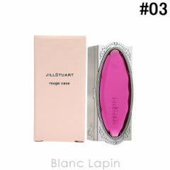 WX`A[g JILL STUART [WP[X #03 cassis ruby [292701]