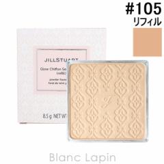 WX`A[g JILL STUART OEVtHZtB^[ tB #105 tan 8.5g [558487]