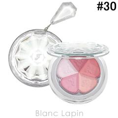 ジルスチュアート JILL STUART ブルームミックスブラッシュコンパクト #30 camellia organdy 4.5g フェイスカラー [593501] 母の日ギフト