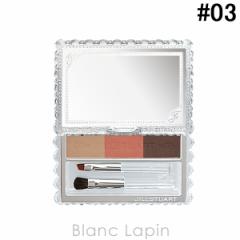 WX`A[g JILL STUART jAXuEpbg #03 orange shade 3g [294262]