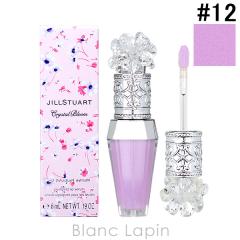 �W���X�`���A�[�g JILL STUART �N���X�^���u���[�����b�v�u�[�P�Z���� #12 lupine sparkle 6ml ���b�v�J���[ [588576]