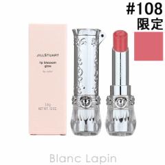 ジルスチュアート JILL STUART リップブロッサムグロウ #108 poet sweet pea 3.6g リップカラー [593488]