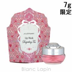 ジルスチュアート JILL STUART ダージリンティー リップマスク 7g リップケア [592221]