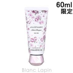 ジルスチュアート JILL STUART サクラブーケヘアミルク 60ml ヘアマスク・パック [595062]